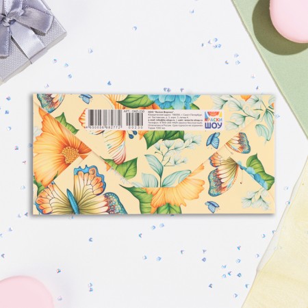 Money envelope "Happy Anniversary!" butterfly, 16.5 x 8 cm-2