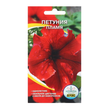 Flower flowers "Flame", 0.1 g