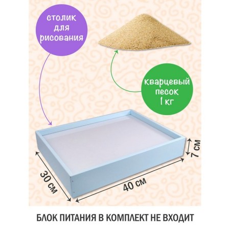 Sand-1