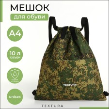 Bag for screed shoes, outer pocket, textura, camouflage color