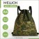 Bag for screed shoes, outer pocket, textura, camouflage color