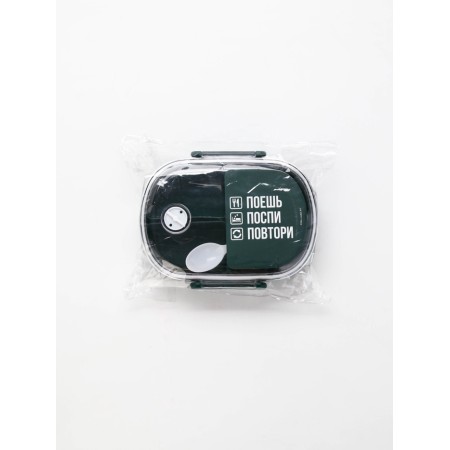 Lunch - boxing with sections and spoon “Eat, sleep, repeat”, 19 x 14.5 x 6 cm-10