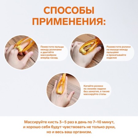 Fingers massage, 14.5 × 3.8 × 3.2 cm, 2 videos, orange color-1