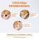 Fingers massage, 14.5 × 3.8 × 3.2 cm, 2 videos, orange color