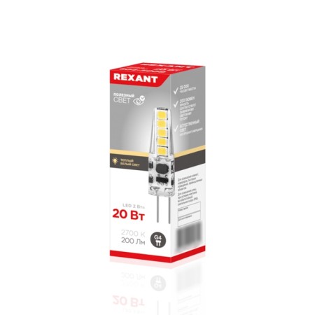 JC-Silicon G4 220v 220v 2W 2700K Warm Light (silicone) Rexant LED LED-2