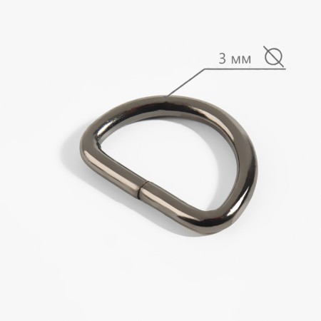 Semi -ring for bags, d = 20 mm, thickness - 3 mm, 10 pcs, black nickel color-1