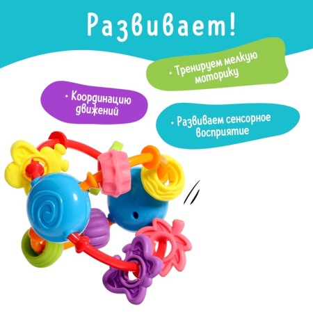 Baby rattle with teeth teething, mix-4