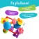 Baby rattle with teeth teething, mix