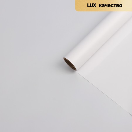 Flower film "Bright matte", white, 58 cm x 5 m 65 μm-2