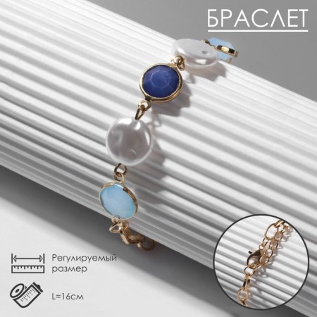 Bracelet "Night" with pearls, colored in gold, l = 16 cm