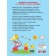 A full course of training classes. For children 5-6 years old