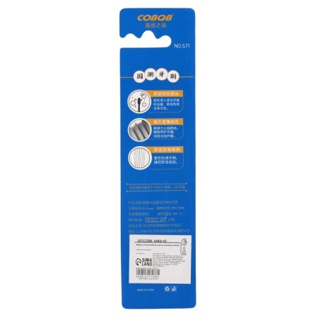 A set of 2 ultramm brushes, hard stiffness-1