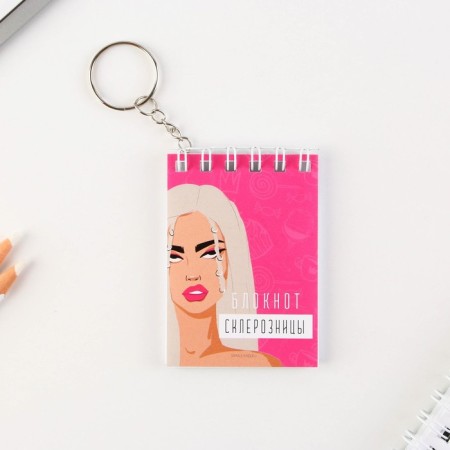 Key keychain notebook "Sklerznitsa notebook", 5.5 x 7.5 cm-3