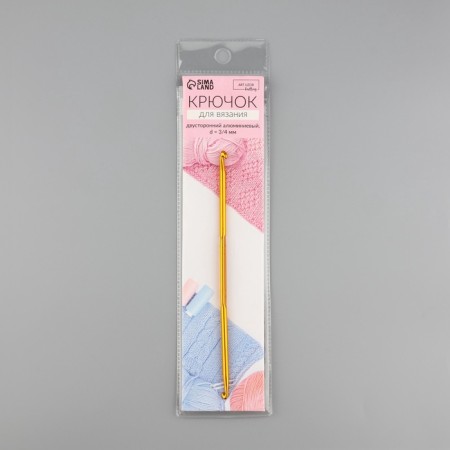Knitting hook, bilateral, d = 3/4 mm, 13 cm, gold color-5