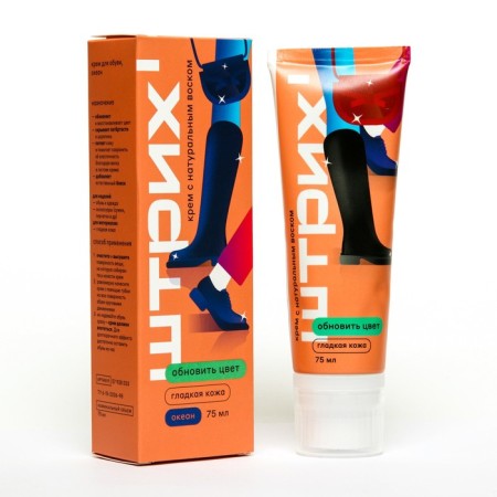 Shoe cream stroke, ocean 75 ml