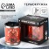 Thermal circle "Best Hunter", 400 ml, retains heat of 2 hours