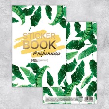 Stickerbook 