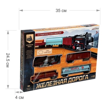 Rail Road "Small Train", works from batteries-8
