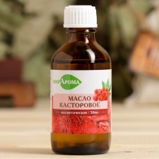 Cosmetic oil 