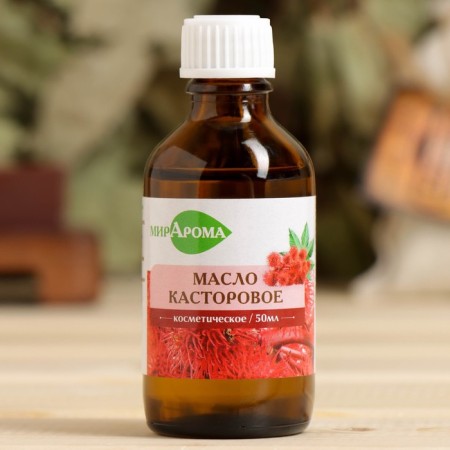 Cosmetic oil "Castor" 50 ml of miras
