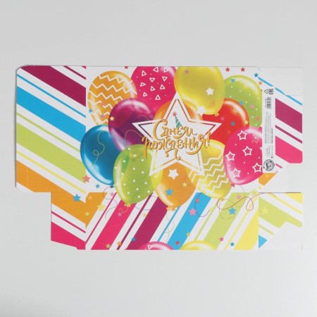 Gift folding box, packaging, "balls", 22 x 30 x 10 cm-6