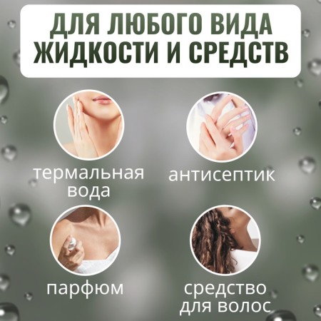 A bottle for storage, with a spray, 100 ml, black color-1