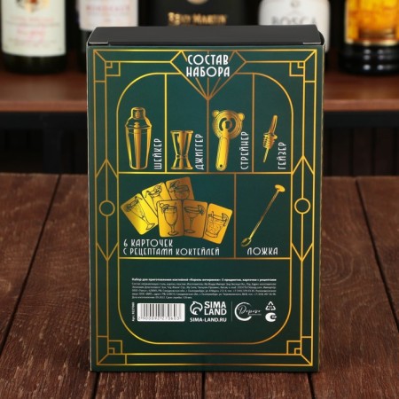 The bar "King of the party", 5 items, cards with recipes-9