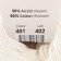 Yarn "Baby Cotton" 50% acrylic 50% cotton 165m/50g (401 white)