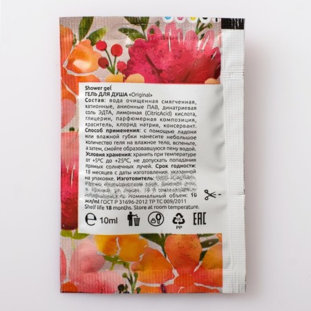Gel-for the shower "Watercolors", 10 ml-1