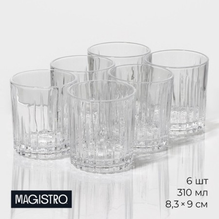 A set of magistro glasses “Bohemia. Strip ", 310 ml, 8.3 × 7.7 × 9 cm, 6 pcs