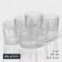 A set of magistro glasses “Bohemia. Strip ", 310 ml, 8.3 × 7.7 × 9 cm, 6 pcs