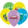 Latex ball 12 “Gamers. Star battle”, pastel, 2-sided, set 25 pcs., Mix