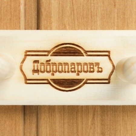 Hanger 2 hooks, linden "Dobroparov"-2