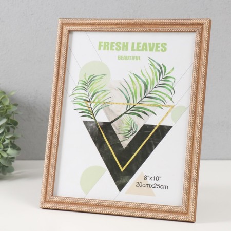 Photo frame plastic 20x25 cm "Double braid" wheat 22.4x27.4x1.1 cm-1