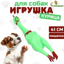 The squeak of the 