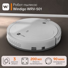 Windigo Wrv-501, 18 watts robot permutales, dry cleaning, 0.2 l, white