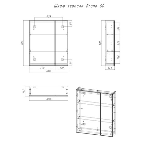 Mirror cabinet for bathroom domino Bruno 60, left/right-2
