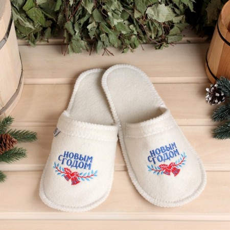 Slips for a bath with embroidery "Happy New Year" White