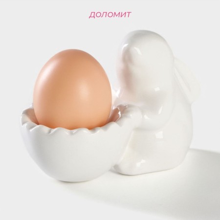 Top for eggs "Bunny", 11 × 6 × 8 cm-1