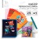 A set of a first grader in a folder for notebooks of 25 items "September 1 I study at 5+"