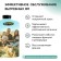 Roetech summer toilet tools "K-47, 946 ml