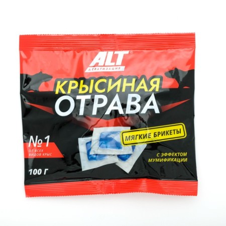 Soft briquettes "Rat Epipena", 100 g