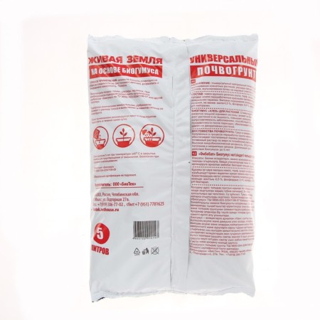Soilogront based on a universal biohumus, green city, 5 liters-2