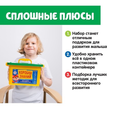Developing set "Preparing for school"-2