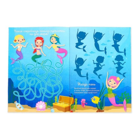 Activity a book with stickers and a toy "Sea Princesses", 12 p.-1
