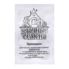 Семена Дайкон "Миноваси", 0,5 г б/п