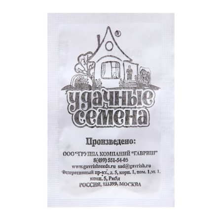 Семена Дайкон "Миноваси", 0,5 г б/п