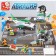 Designer "Transport Airplane", 251 parts