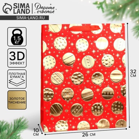 New Year's gift package "New Year's balls" 32 x 26 x 10 cm, New Year