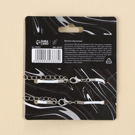 Besting Best Gang Bracelets, 2 pcs, length 25 cm-5